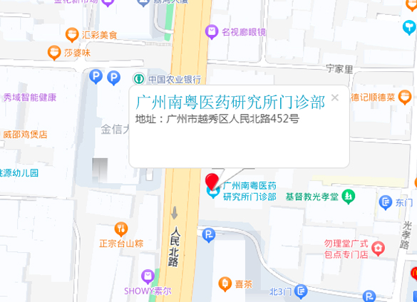 来院路线